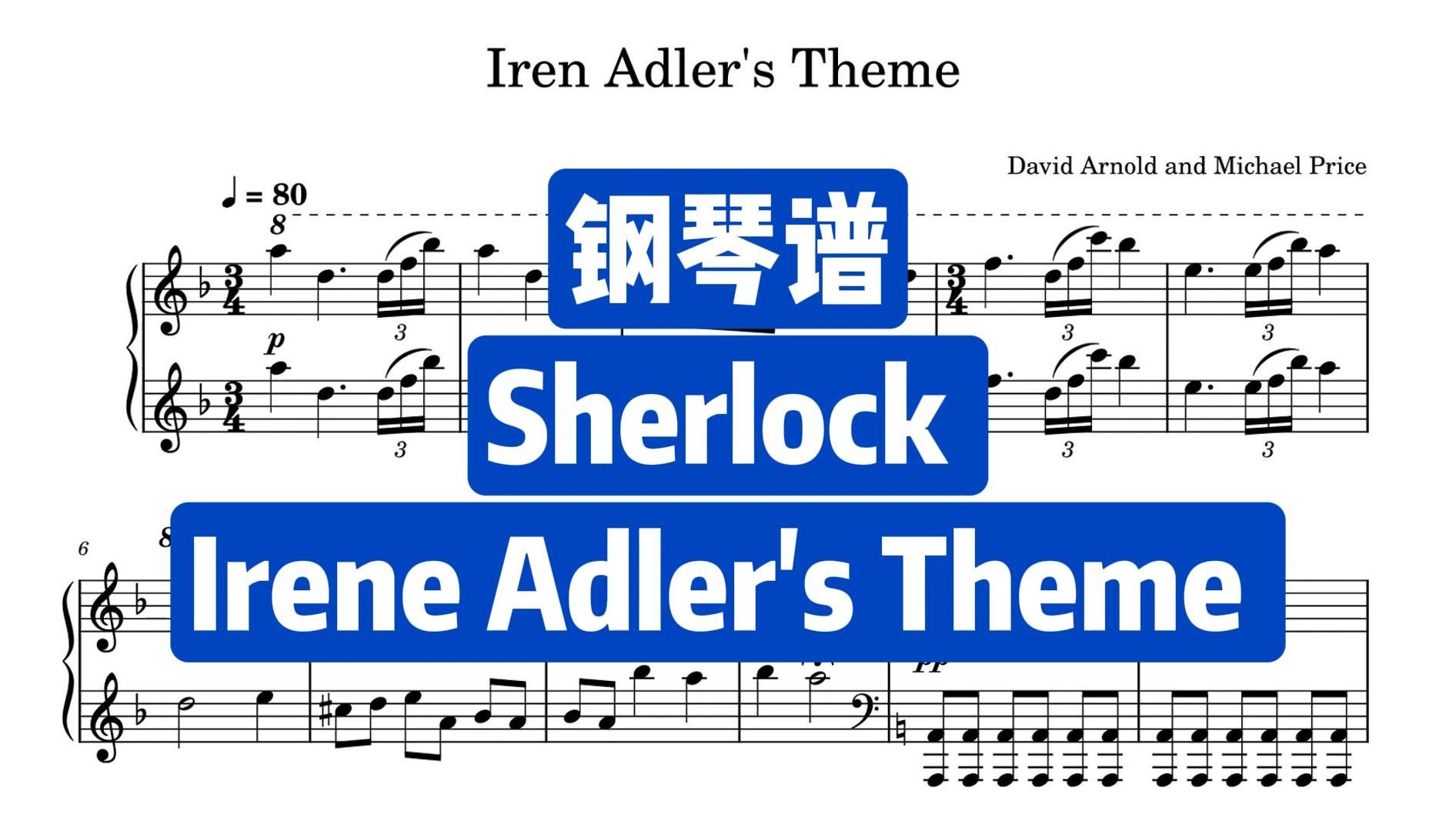 【钢琴谱】Sherlock  Irene Adler's Theme 五线谱下载在简介哔哩哔哩bilibili