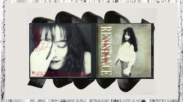 大西結花/Yuka Ohnishi - Resistance (1989 CD:30JC-469)_哔哩哔哩_