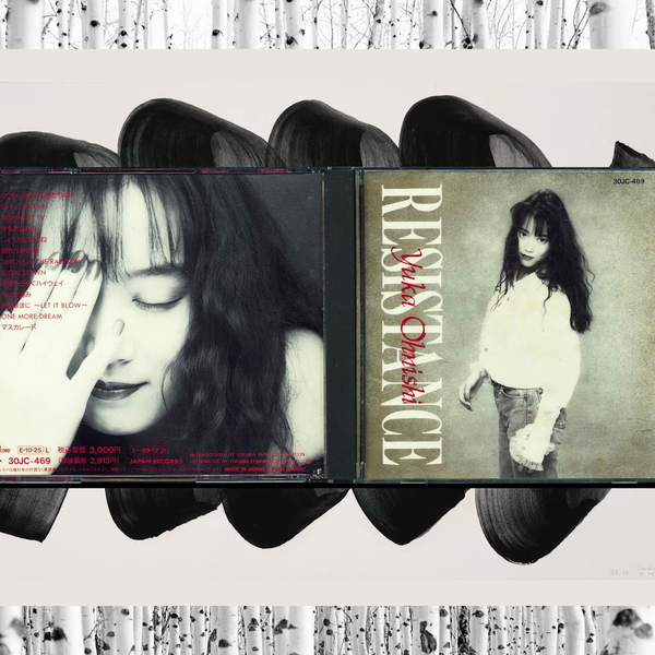 Yuka Ohnishi Bridge LPレコード 1989年　大西結花 Yuka Ohnishi Bridge LPレコード 1989年 大西結花 Yuka Ohnishi
