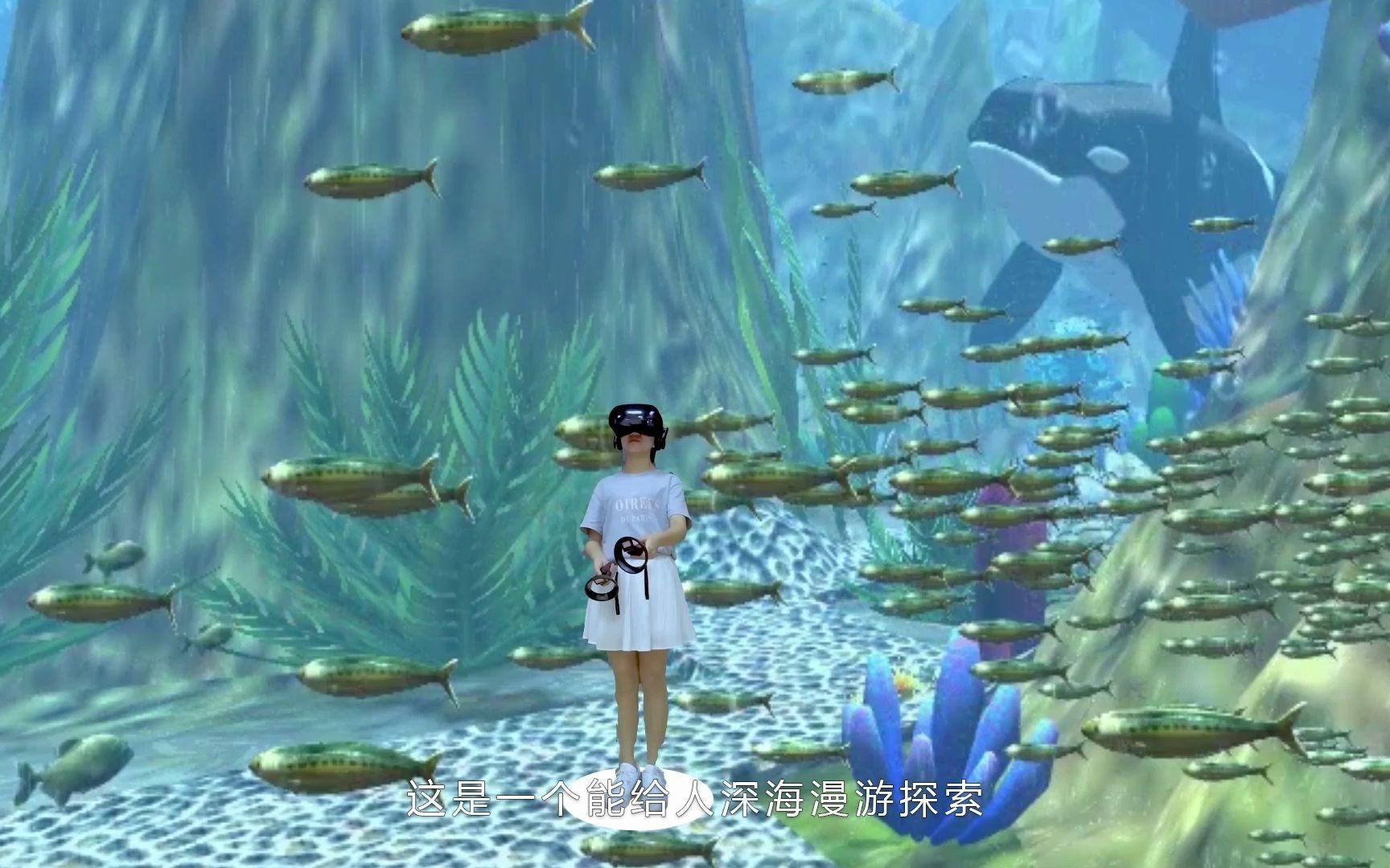 IdeaVR制作《VR深海乐园》Abysmal Sea VR哔哩哔哩bilibili