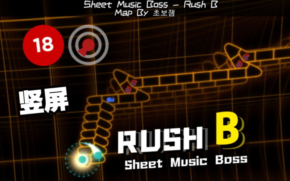 [图]RUSH B 严判 击破！