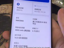 Descargar video: 真我gt6离谱就离谱在2799塞了一颗8gen3啊，其他配置都没毛病的情况下友商确实不好打