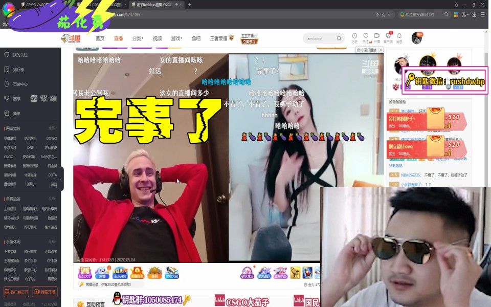 csgo茄化秀141茄子看毛子pk遭超管警告冬瓜我甲亢犯了skinsdog