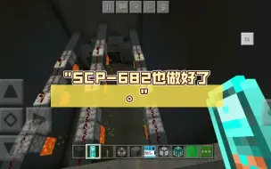 Télécharger la video: SCP-682也做好了。