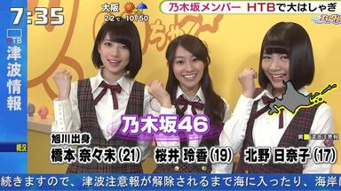 元乃木坂46 橋本奈々未 あの日 僕は咄嗟に嘘をついた 乃木坂46 「あの日 僕は咄嗟に嘘をついた」 ver NS - 動画
