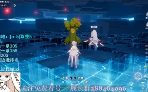 Download Video: 【幻塔】异能雷队0BUFF无猴打桩