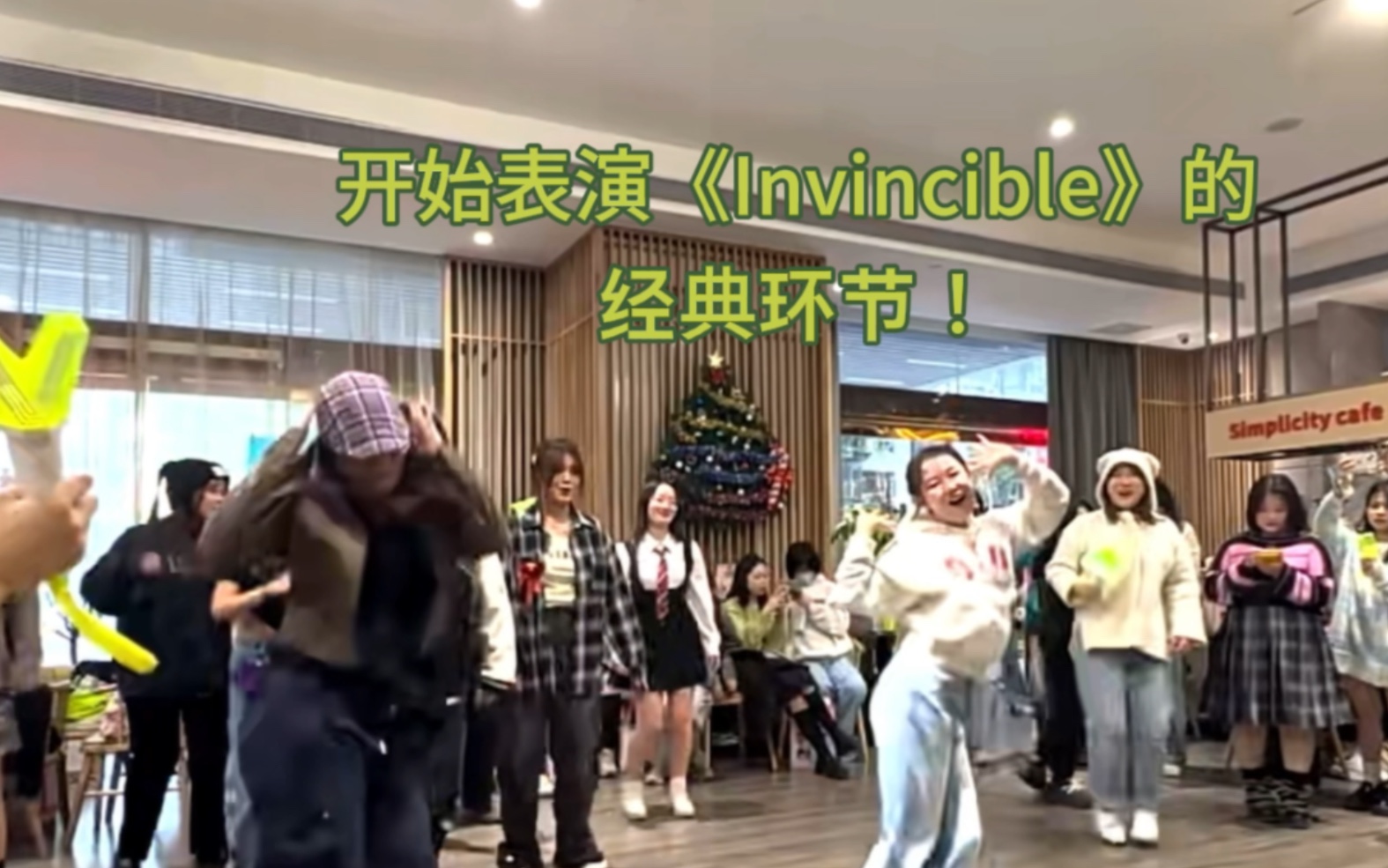 【威神V】深圳威丝也来表演《Invincible》的经典环节!/wayv五周年深圳线下应援哔哩哔哩bilibili