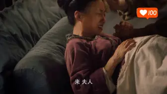 Download Video: 奶娘给农妇接生替换皇子