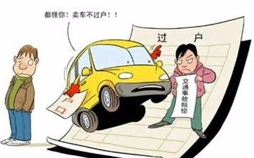 买辆二手车该怎么办理过户手续?哔哩哔哩bilibili