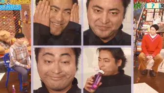 森山未来 山田孝之 永山瑛太 田中圭 日本明星17年前影像惊现 年轻时是有帅气呀 哔哩哔哩 つロ干杯 Bilibili