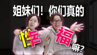 Download Video: 【闺蜜真实测评】前所未有的体验，一晚上被军训七次