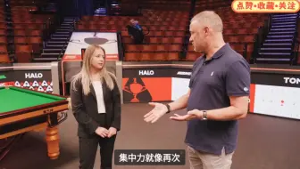 亨得利采访波娃
