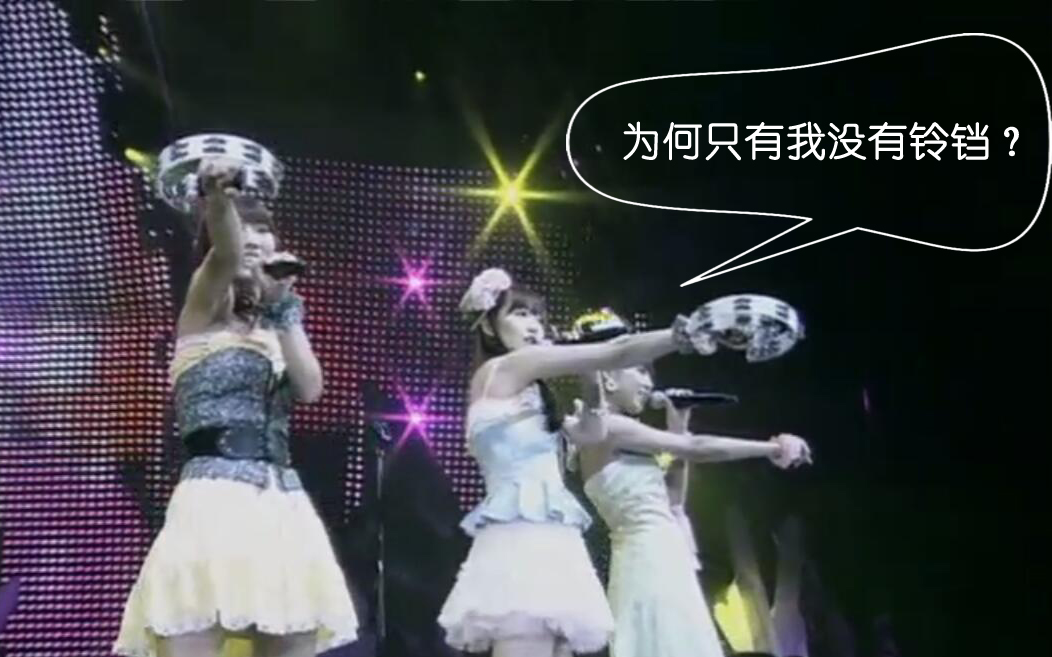 [图]【AKB48】那些年跳错的现场（五）苏包子的铃铛失踪记，凶手竟然是？