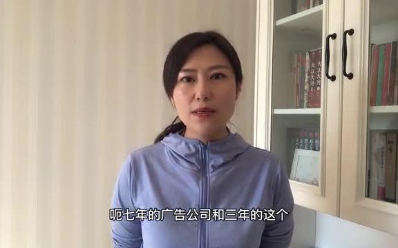 【国企分享】国企工资低?压力小?7年国企生涯真相!唯有经历,才会成长.哔哩哔哩bilibili