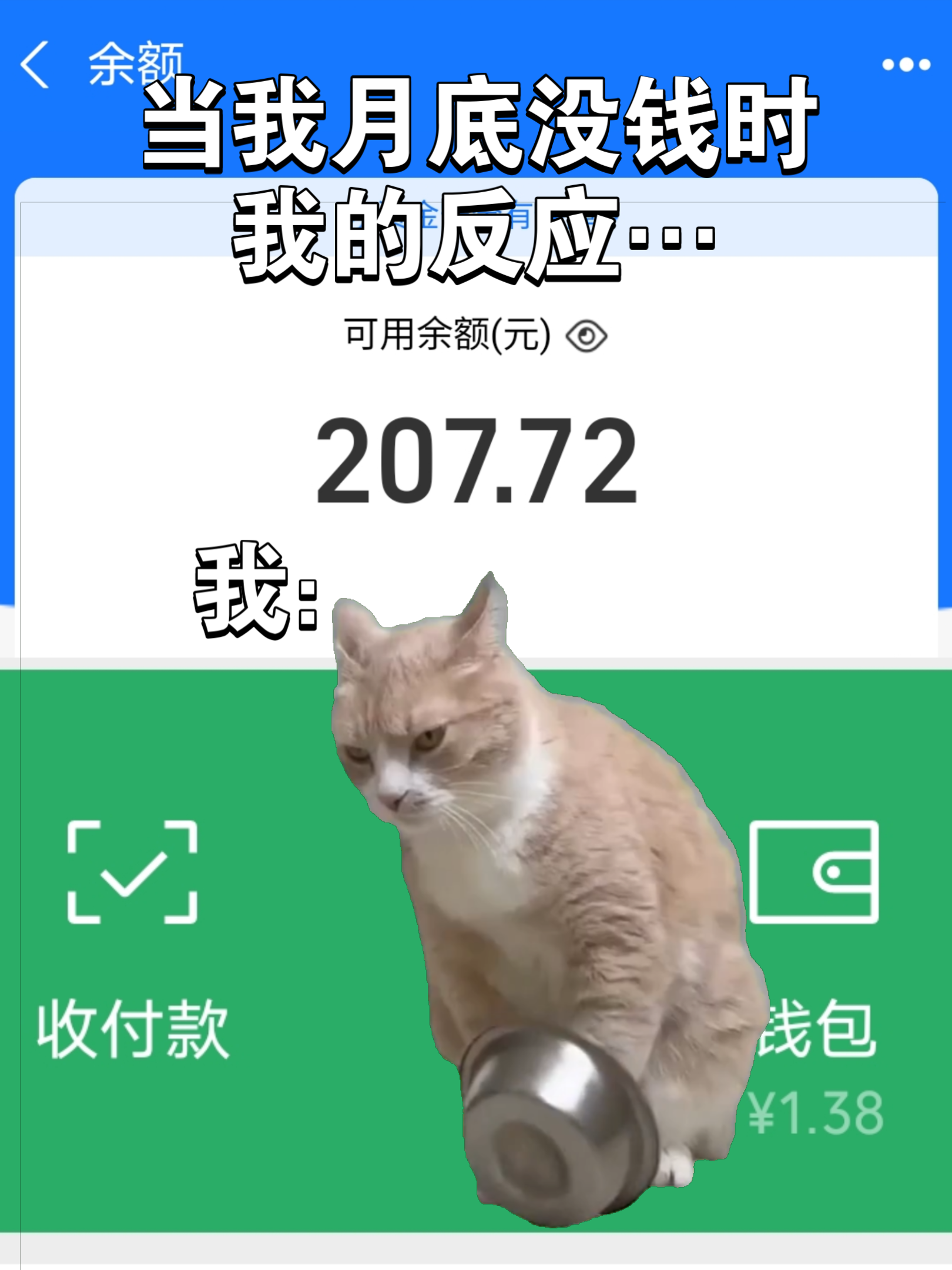 啥时候发工资啊!哔哩哔哩bilibili