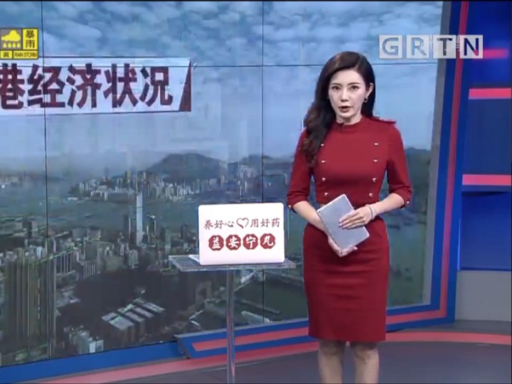 620 报道马荔2019 0819