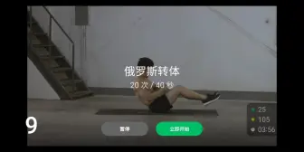 Download Video: 三星健康最近一次更新，真的让人听了反胃。不晓得有人发现没有。