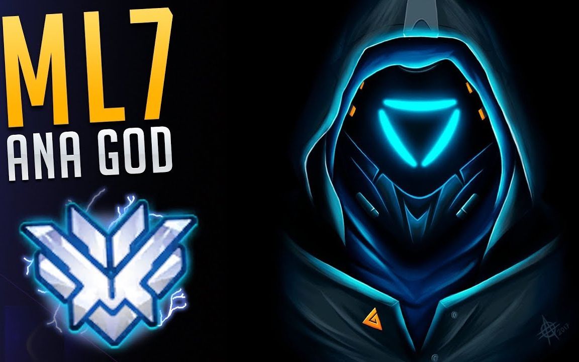 ow最强安娜ml7ow里那些最强玩家