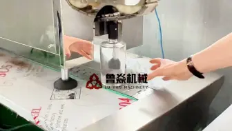 【鲁焱机械】新作上线，快来看看！全自动果酒瓶胶帽热缩机测试实拍压顶式塑料胶帽收缩机封口机设备