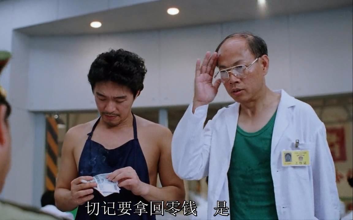 粤语原声经典喜剧看不出达文西有这么多份兼职工作精神病院被人研究也