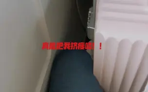 Download Video: 坐高铁再也不敢把行李箱放这儿了，真的哭死