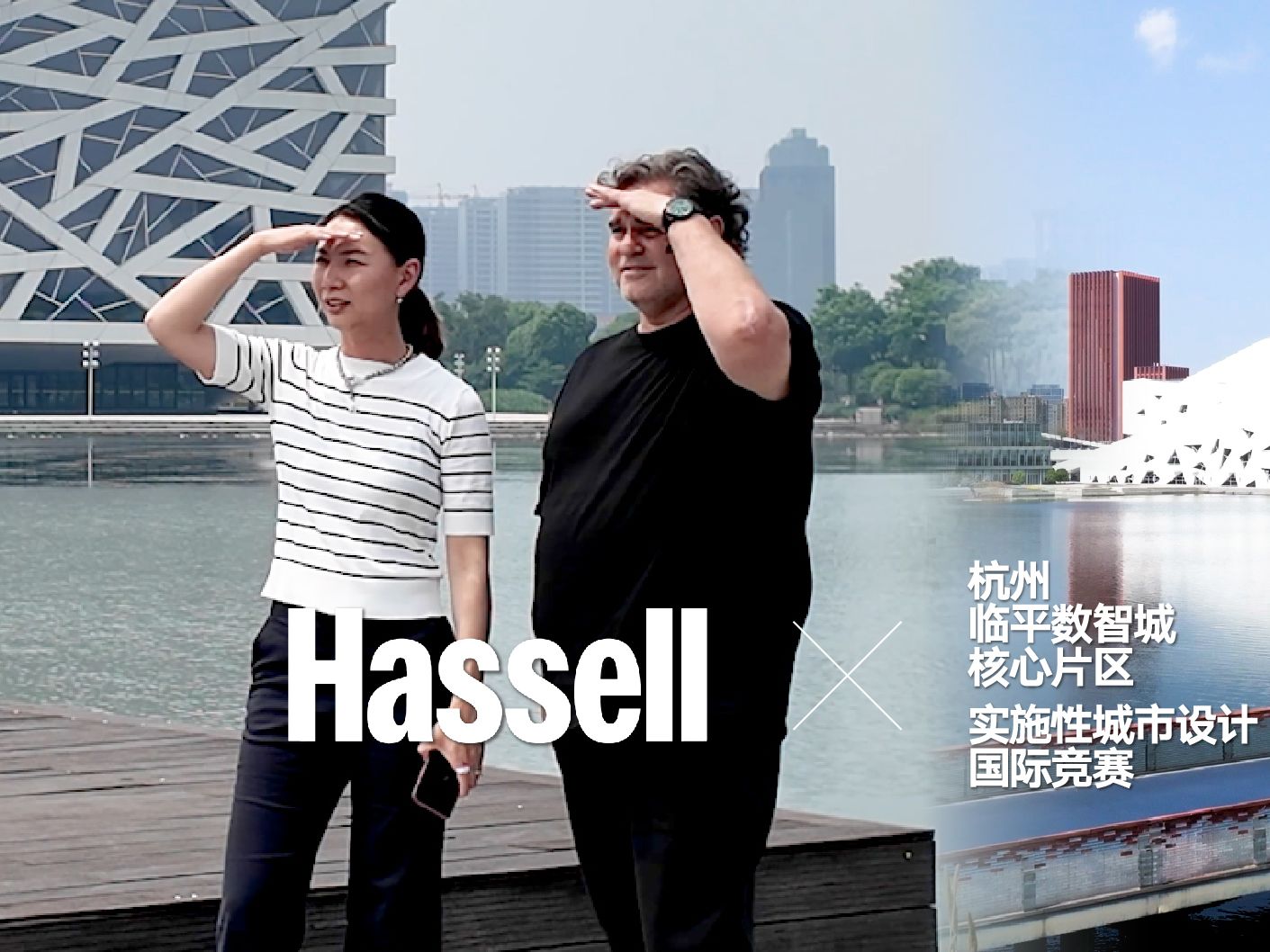 Hassell*杭州临平数智城|入围主创insights哔哩哔哩bilibili