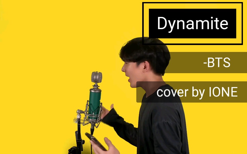 【IONE】【吴泰河】宝藏小哥哥翻唱防弹DynamiteBTS(cover by IONE)哔哩哔哩bilibili