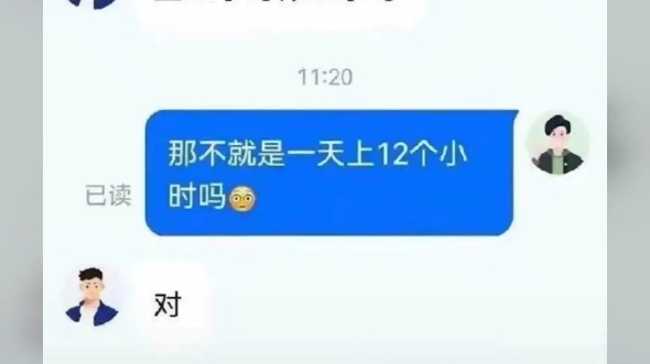 一些求职图片哔哩哔哩bilibili