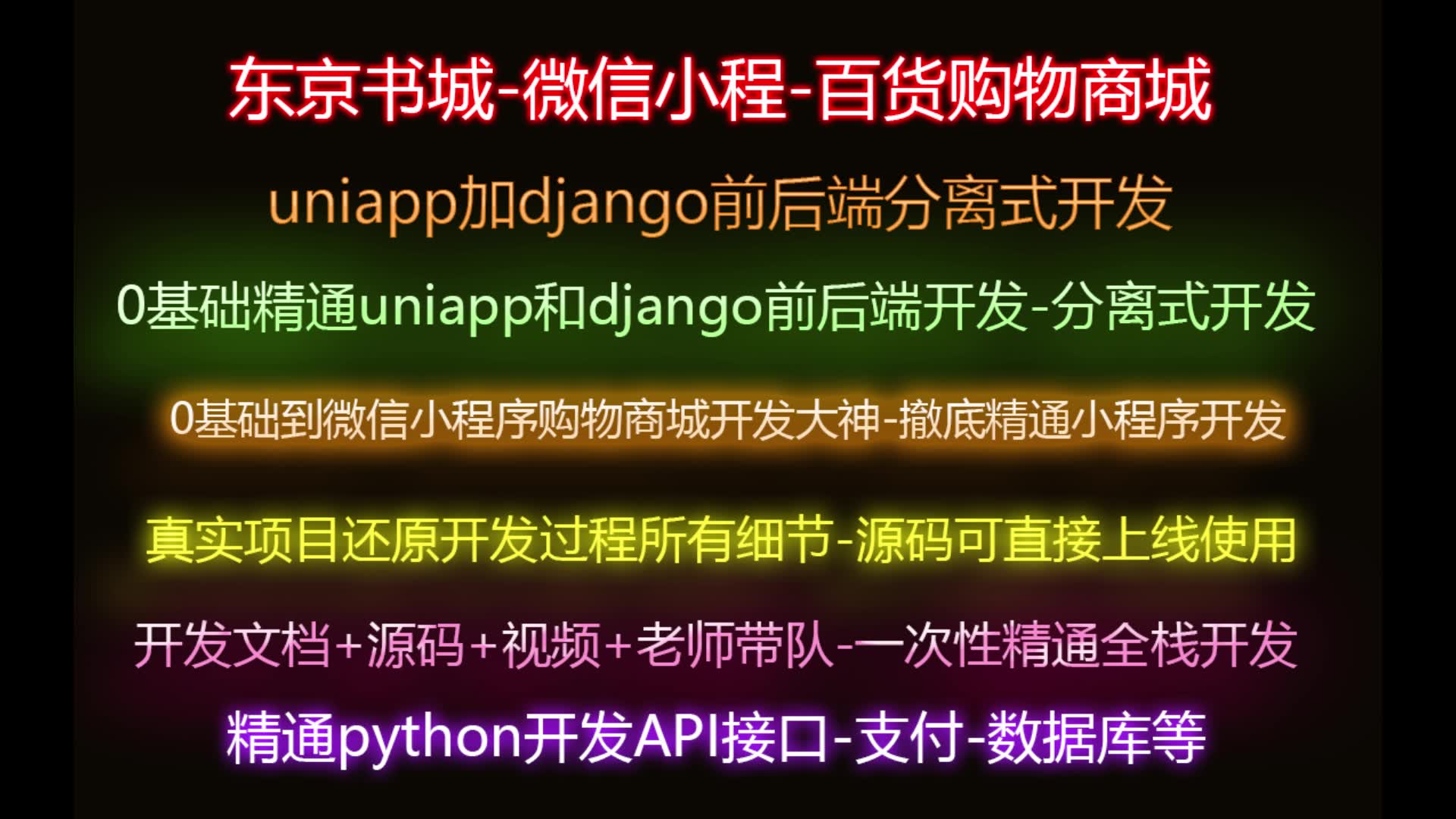 伊人上门微信小程序uniapp开发技术人员兼职平台同城预约上门服务平台购物商城结合预约上门服务第四课哔哩哔哩bilibili