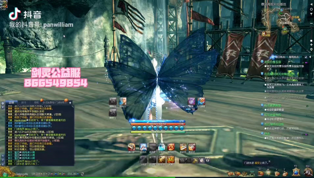 剑灵剑灵公益好服找了好久才找到好玩一切材料可以副本出网络游戏