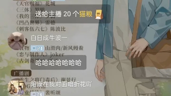 马阳阳2023.08.15直播(一)哔哩哔哩bilibili