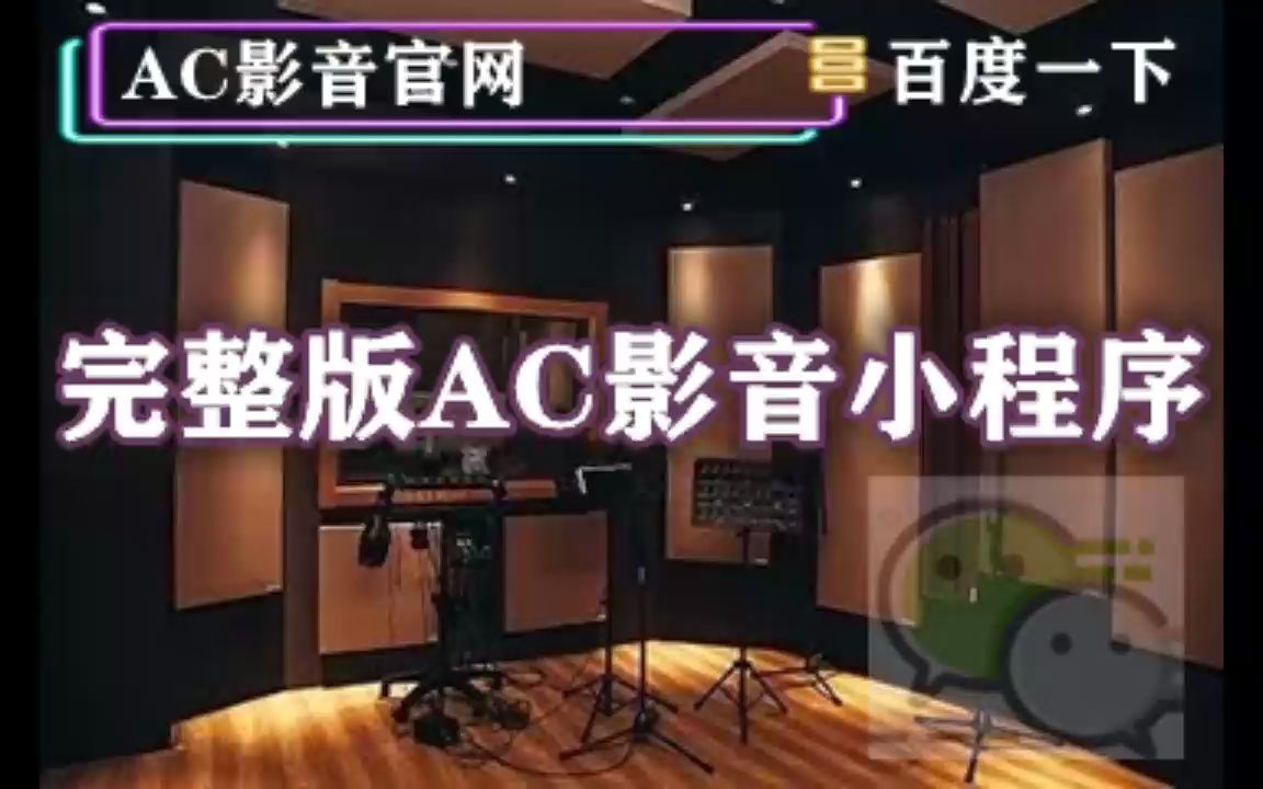 [图]周传雄-那年我们十七岁(Live) 伴奏 和声伴奏