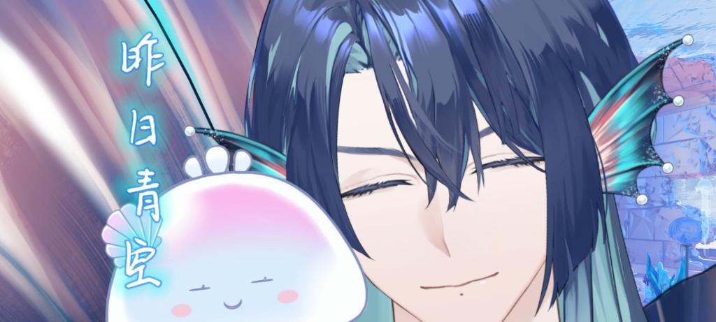 【afaer-展麟finn】昨日青空