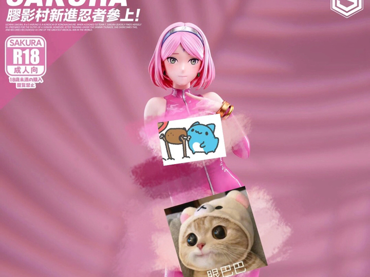 宇宙星star universe【作品】:胶影忍者