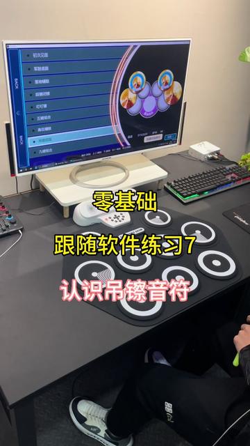 认识吊镲音符哔哩哔哩bilibili