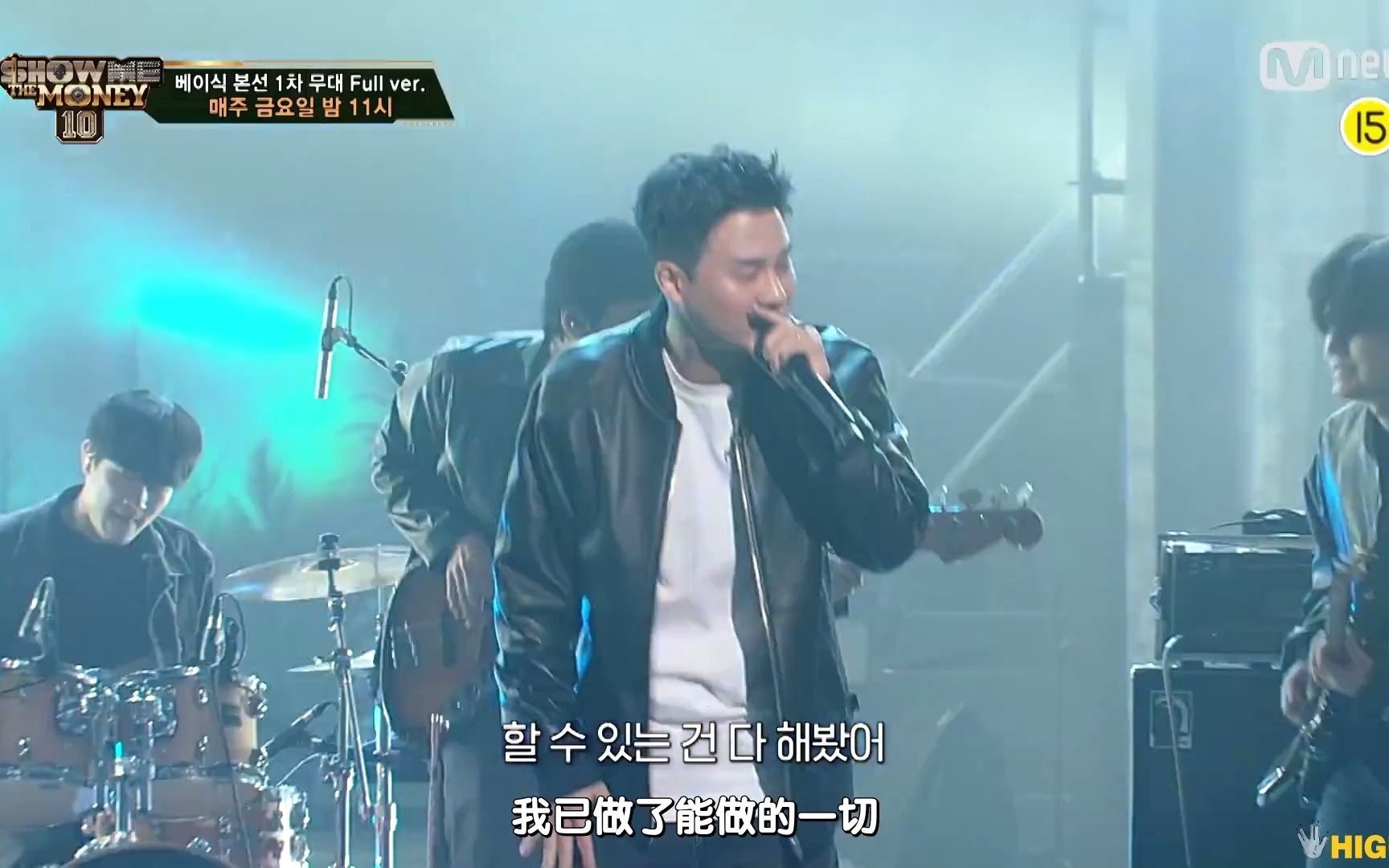 SMTM10|纯享版舞台「中字」Basick  相逢时易别时难 (Feat. Leellamarz)哔哩哔哩bilibili