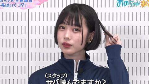あのちゃん-哔哩哔哩_Bilibili