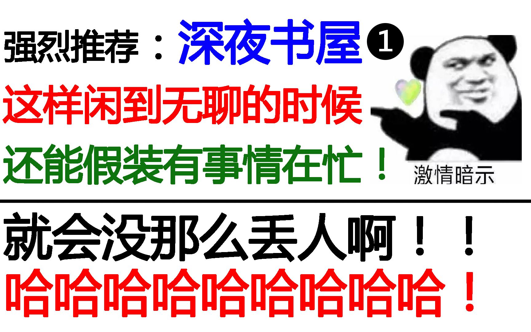 【细思极恐!】小说史上最骚的灵异故事!害,这真是灵异吗?!哔哩哔哩bilibili