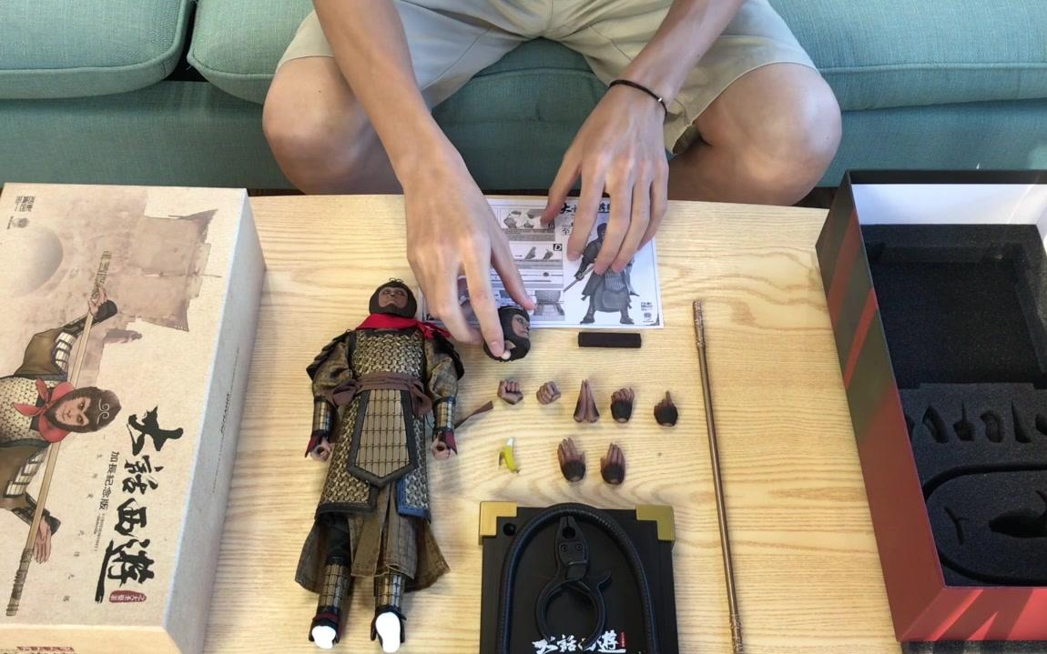 《大话西游》齐天大圣 至尊宝开箱