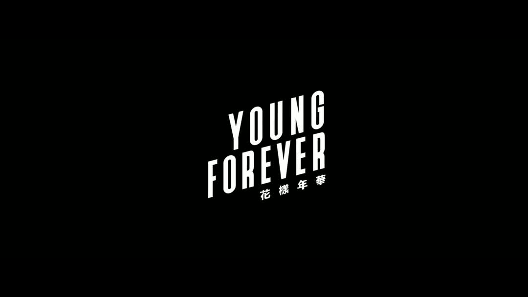 【防弹少年团】epilogue - young forever mv