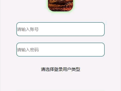 微信小程序003教学辅助系统前台哔哩哔哩bilibili