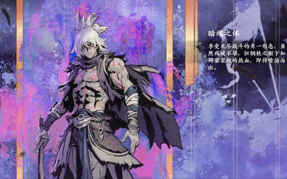 影之刃3魂紫焰华服打个小马哥湮灭5试试