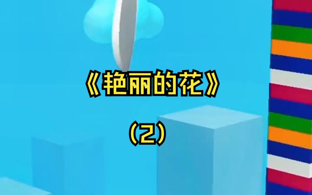 半夜打游戏随便匹配了个附近的人却被骂了,我直接一句话让对方愧疚的整晚没睡并给我写了一篇道歉信......哔哩哔哩bilibili