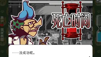 死的更加惨烈了呢