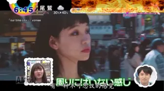 Download Video: 【日娱】中国美女人气飙升，路人评价气质神秘，误打误撞成模特