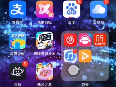 荣耀10手机那卡槽怎么弄出来啊!!!哔哩哔哩bilibili