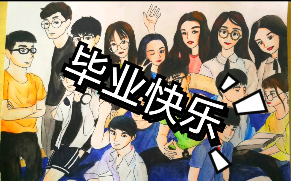 毕业季的鸽子型up绘画练习