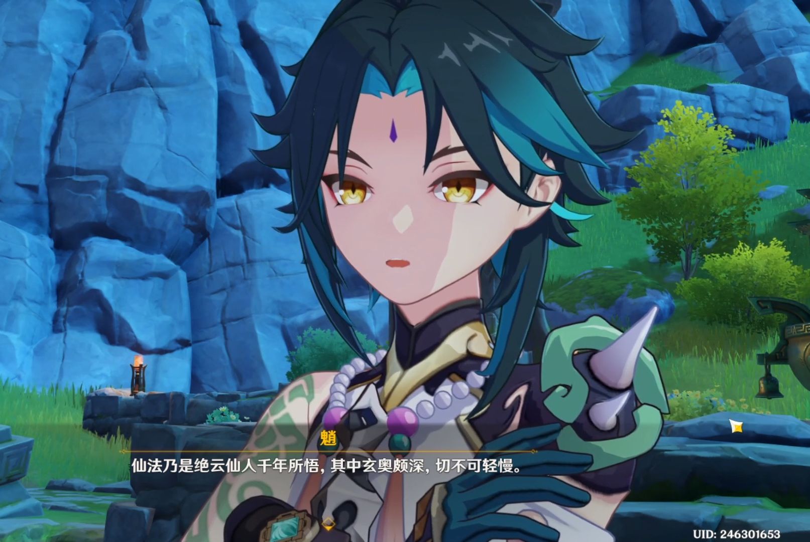 原神 魈 传奇任务 03 任务完成,开启铜雀支线任务