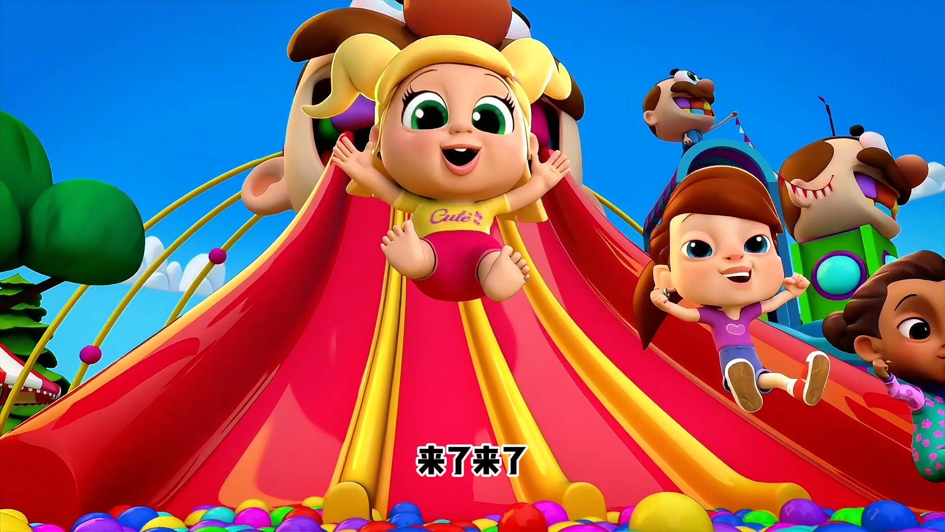 超级宝贝jojo:乔尼是个漂亮的小女孩,她五一节假日和爸爸去游乐园了