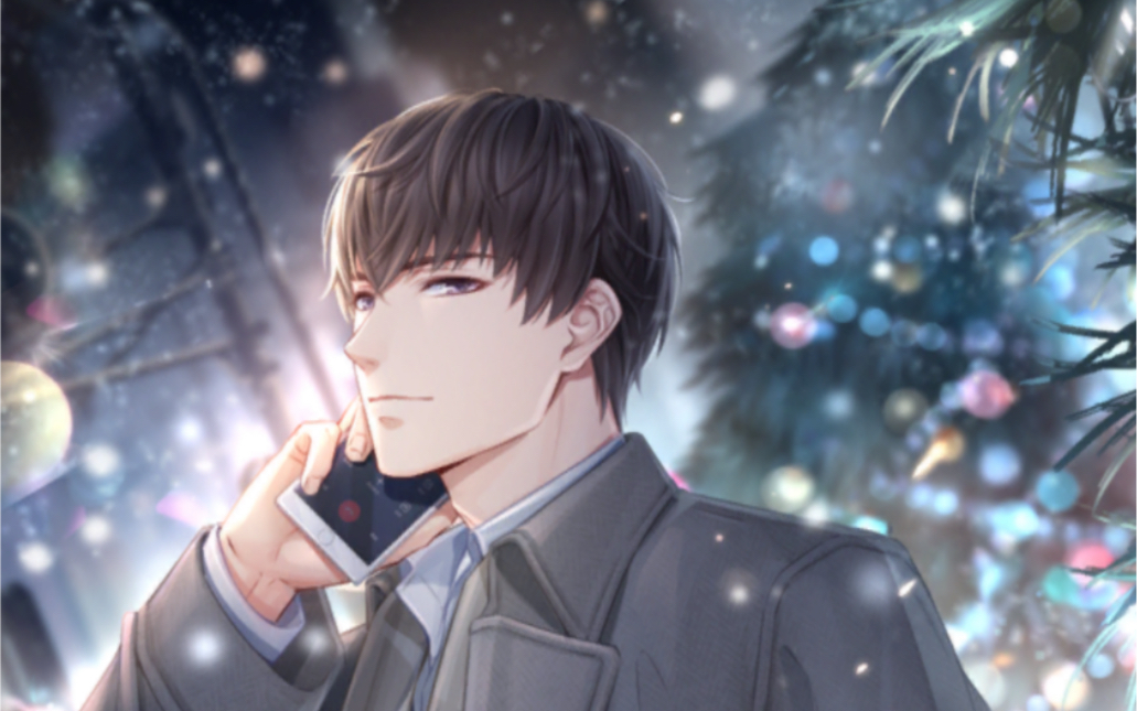 【macmoon/恋与制作人】许墨电话-圣诞ssr槲寄生下-时间交付&圣诞广场